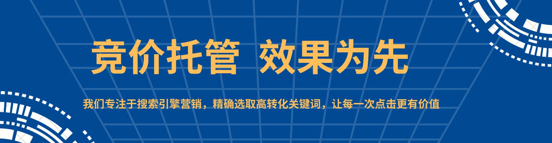盐津信息流平台