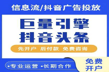 行业领先者的秘密：信息流广告的优化与调整