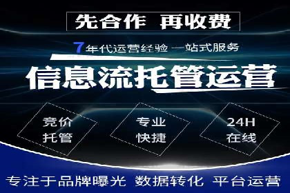 百度推广操作指南：案例解析