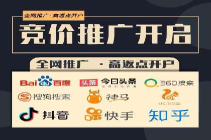 百度推广平台实战：打造爆款广告的秘诀