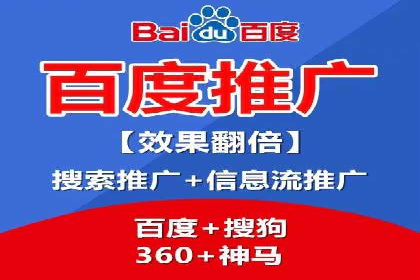 百度竞价代运营公司如何实现广告投放的精准定位