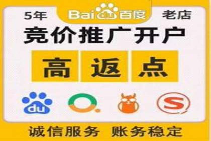 案例分享：百度竞价代运营公司如何提升企业品牌知名度