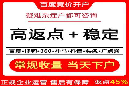 百度推广如何助力中小企业快速成长